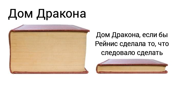 «Совет Зеленых» - Обзор девятого эпизода сериала «Дом Дракона»